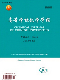化工教學論文
