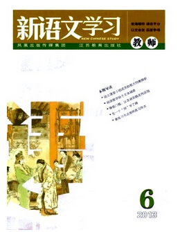 數學教學論文發表