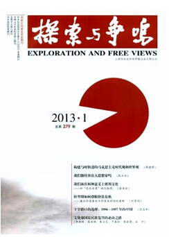 教師論文發表刊物投稿