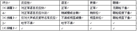 表1.jpg