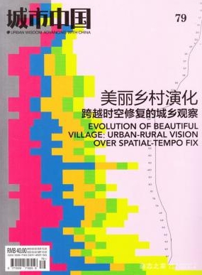 城市
