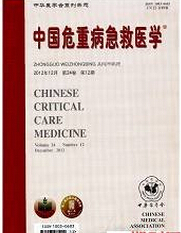 中國危重病急救醫學
