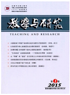 搜狗截圖16年02月25日1539_23.png
