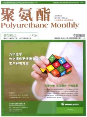 聚氨酯