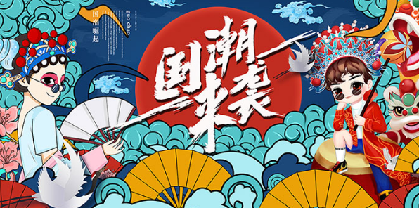 淺析涂鴉藝術在潮牌服飾中的應用及啟示