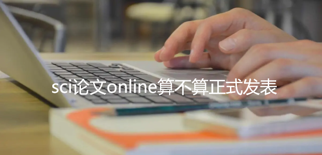 sciՓonline㲻ʽl