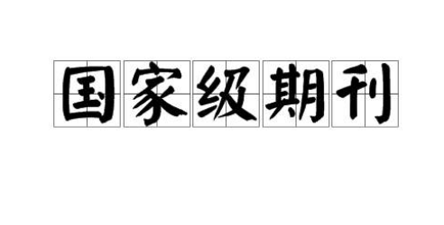Ҽ(j)ڿЩ