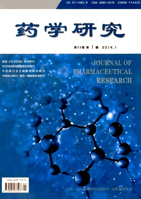 齊魯藥事
