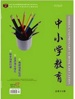 教師職稱論文
