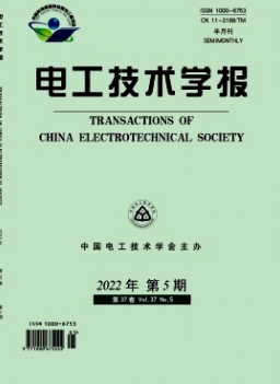 電工技術學報是ei嗎