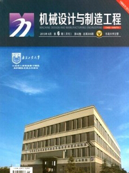 機械設計與制造工程