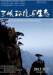 三峽環境與生態