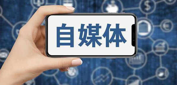 自媒體時代大學生社會心態治理的路徑研究