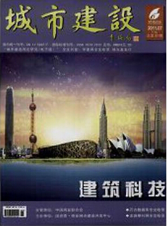 國家級刊物論文發(fā)表