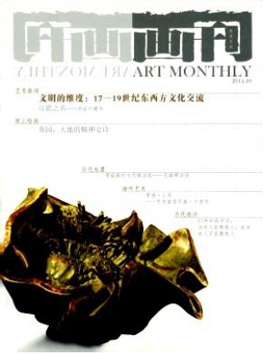 畫刊