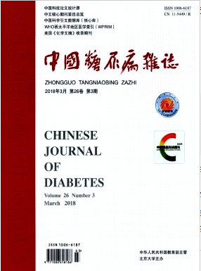 中國糖尿病雜志是核心嗎