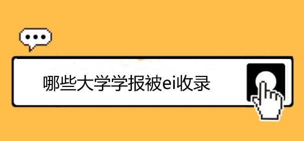 ЩW(xu)W(xu)ei