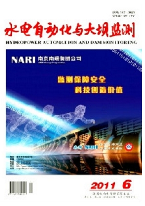 大壩觀測與土工測試