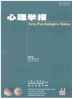 心理學報