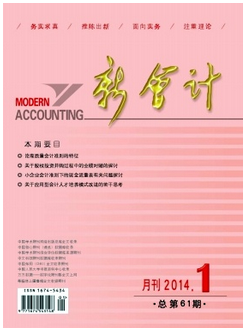搜狗截圖15年12月21日1554_26.png