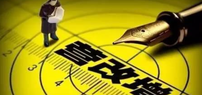 企業營改增下財會稅收問題解決方案