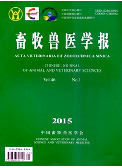 畜牧獸醫學報