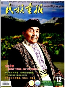 宋
