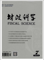 中國財經信息資料
