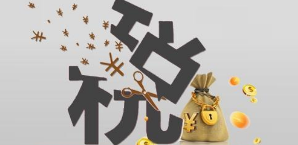 房地產開發企業納稅籌劃問題簡析