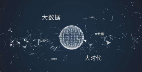 大數據時代市場營銷變革方向