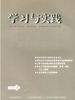 (sh)W(xu)̎Փķ