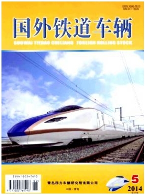 國外鐵道車輛