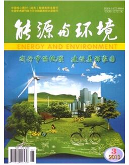 節能減排的論文在哪些環境類期刊投稿