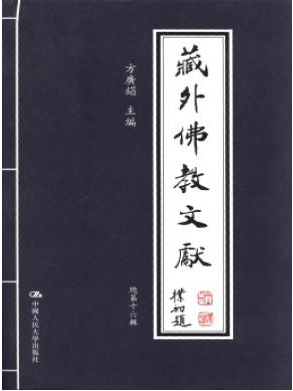 īI