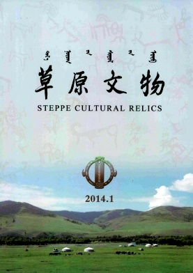 內蒙古文物考古