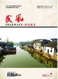 民風(fēng)