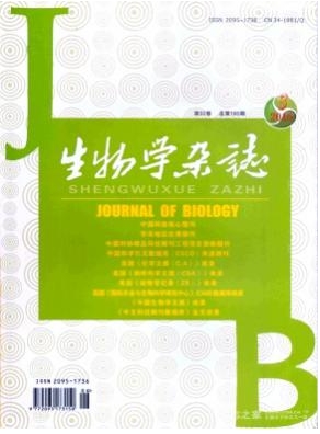 生物學(xué)雜志