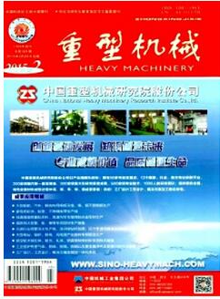 陜西省設(shè)備技術(shù)工程師論文發(fā)表在那個(gè)刊物上合適費(fèi)用如何
