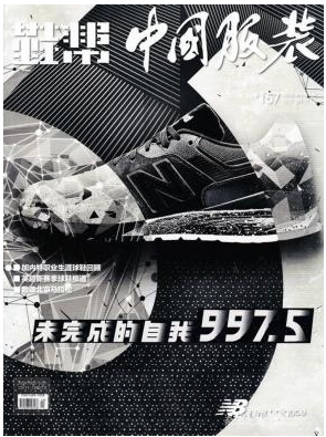 鞋幫