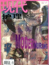 黑龍江護理雜志