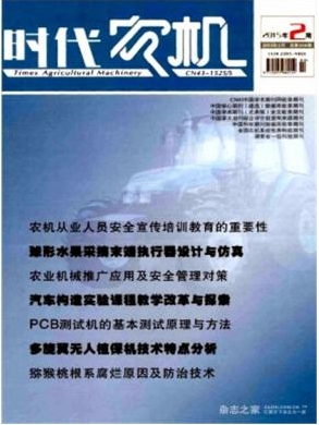rrC