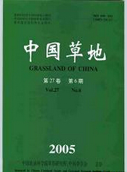 中國草地