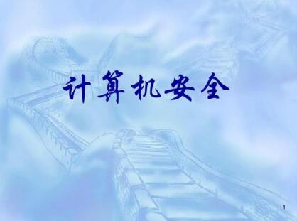 Ӌ(j)C(j)So(h);W(wng)j(lu)ȫ