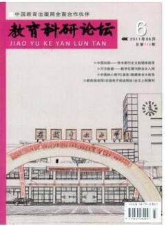 教育科研論壇雜志征收教學技術類論文