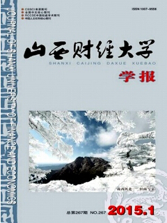 研究生論文范文