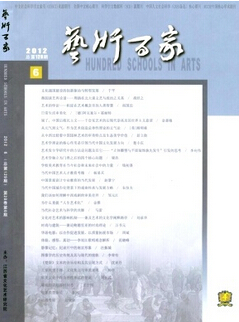 藝術百家是國家級核心期刊嗎