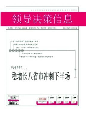 I(lng)(do)QϢ
