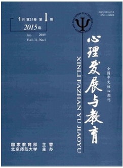 心理發(fā)展與教育