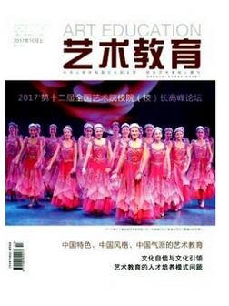 國家級的教育論文發表期刊有哪些