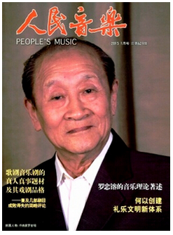 搜狗截圖16年02月23日1515_19.png